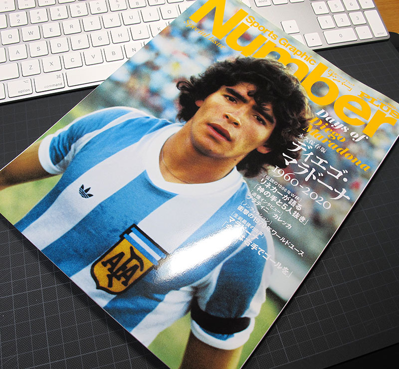 マラドーナの凄さ: Hattori Kohei Blog