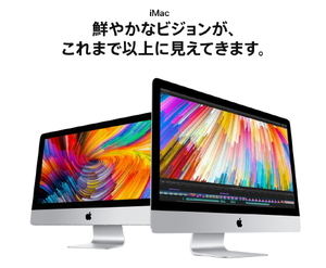 imac27.jpg